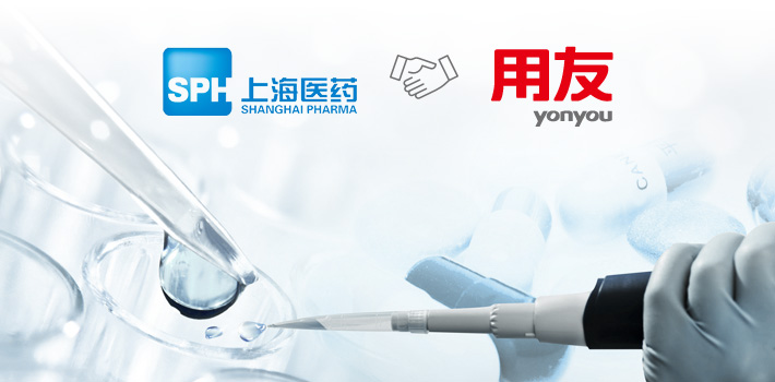 上海医药集团股份有限公司