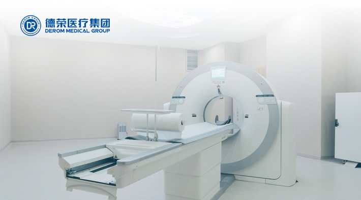 德荣医疗科技股份有限公司